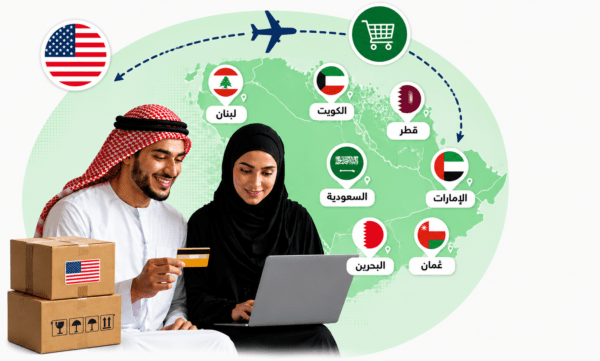 A couple with a laptop and credit card sit beside shipping boxes while a map highlights US and Gulf countries for international e-commerce.