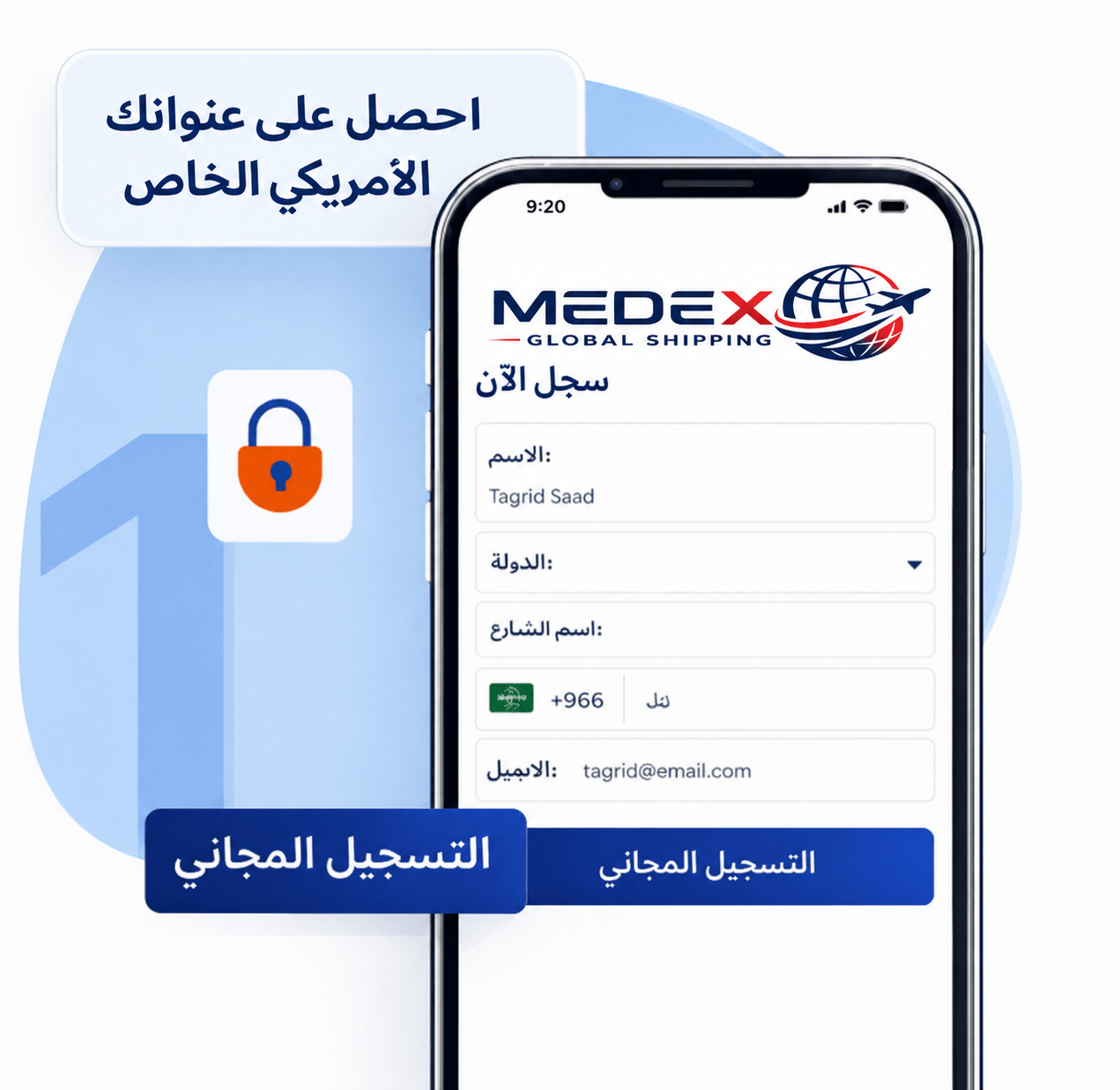 Smartphone displaying a MedEx Global Shipping login form in Arabic with name, country, street, phone, and email fields; blue action buttons at bottom; lock icon in background.